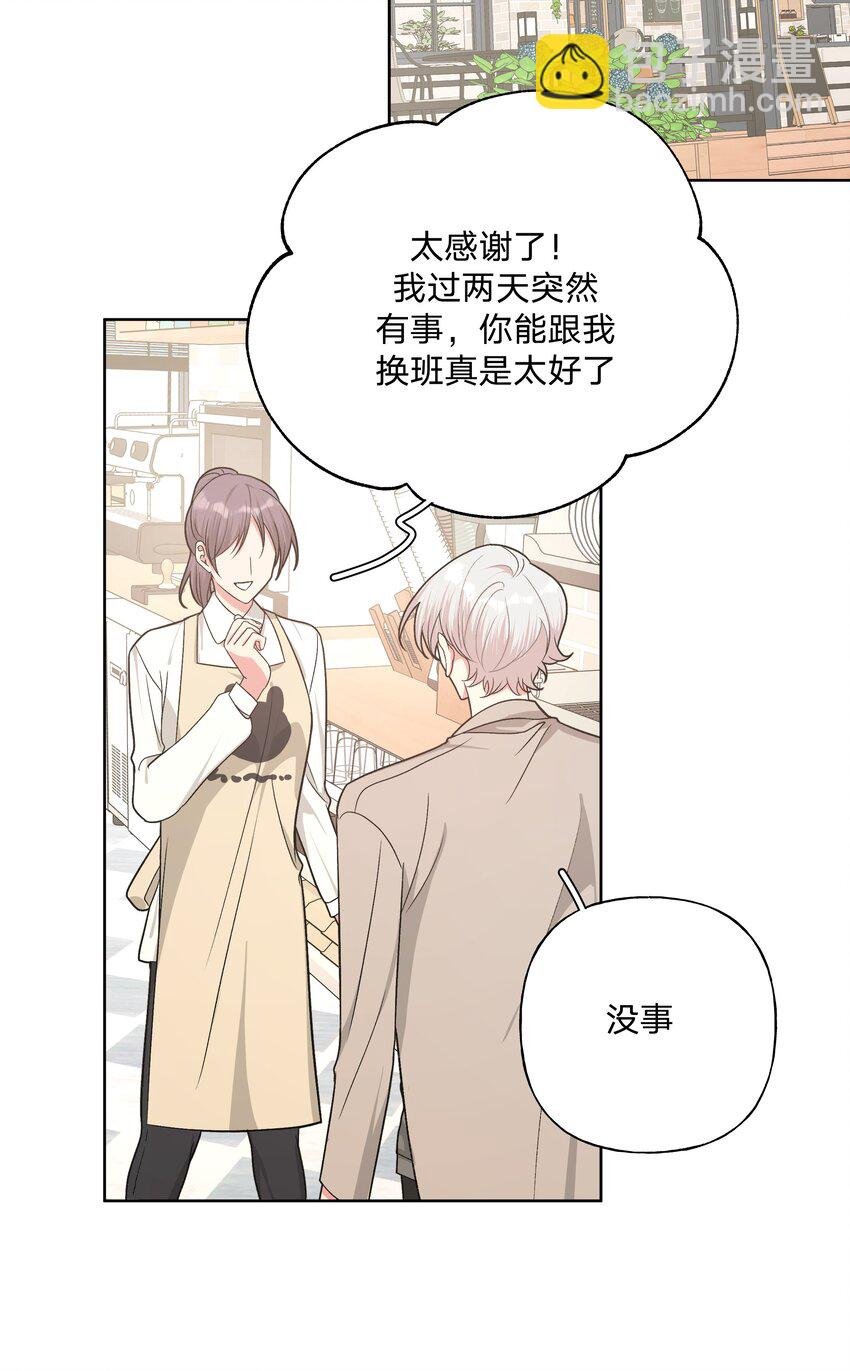 060 魏云，你怎么了！