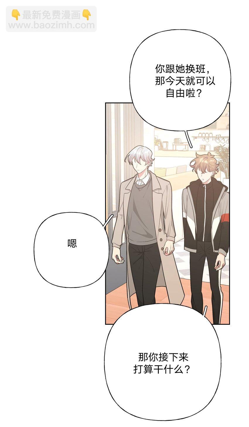 060 魏云，你怎么了！