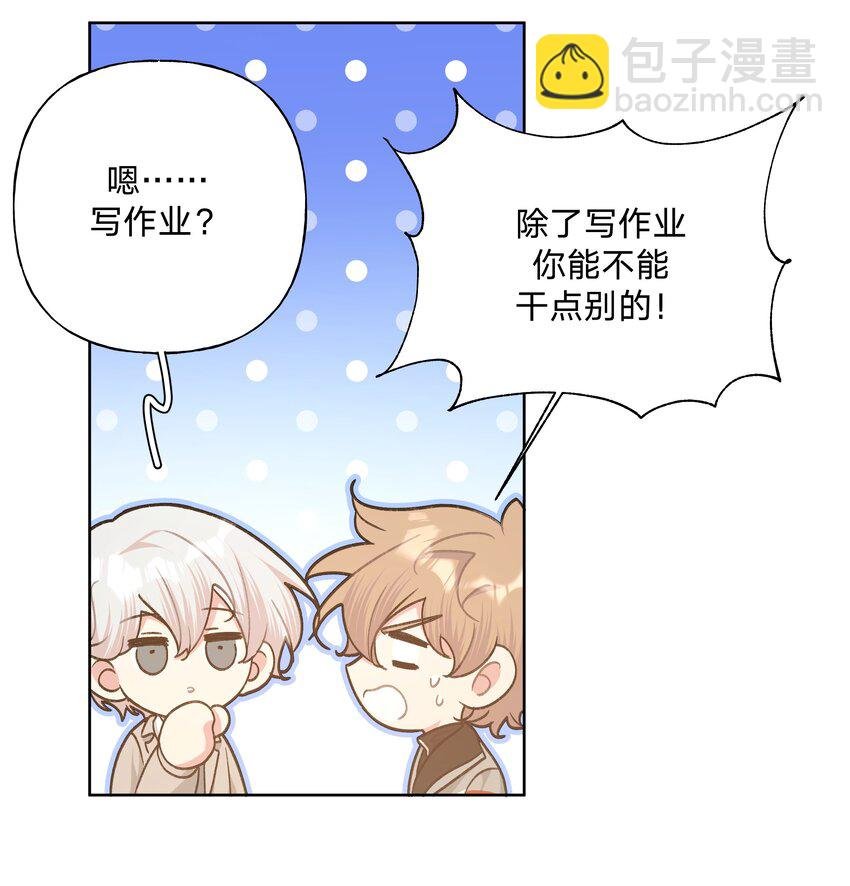 060 魏云，你怎么了！