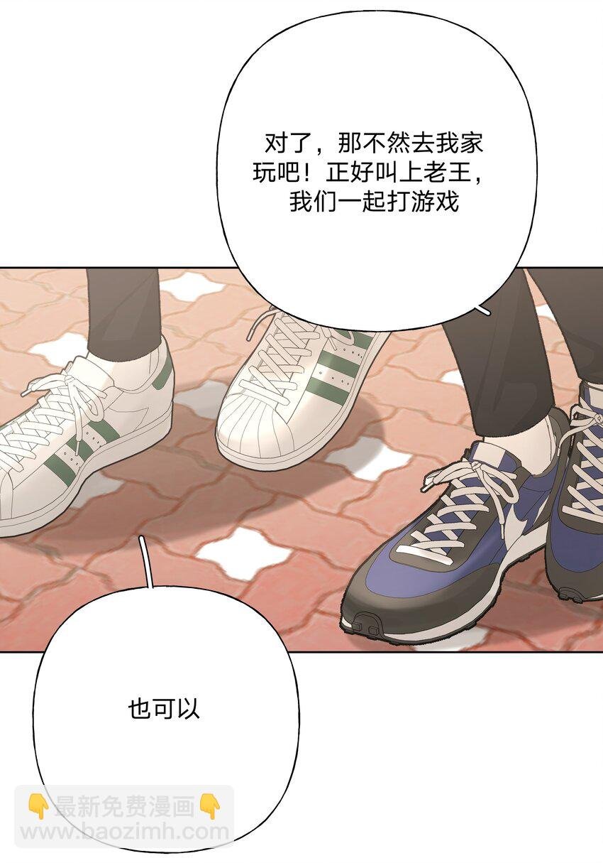060 魏云，你怎么了！
