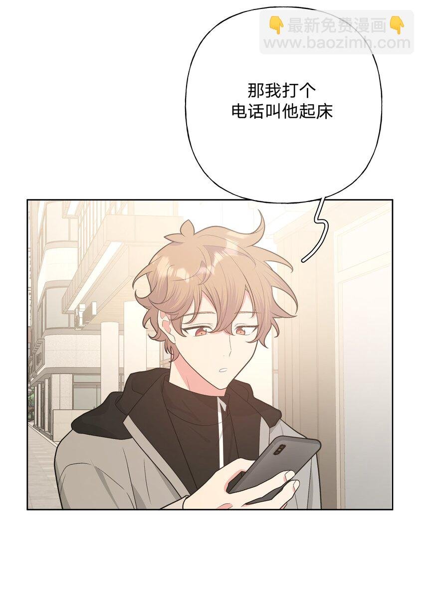 060 魏云，你怎么了！