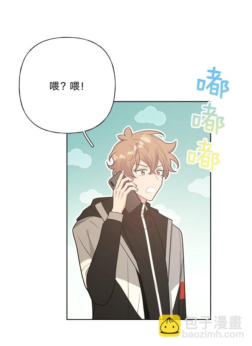 060 魏云，你怎么了！