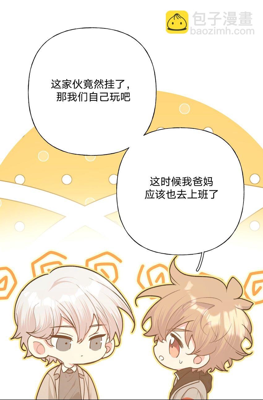 060 魏云，你怎么了！