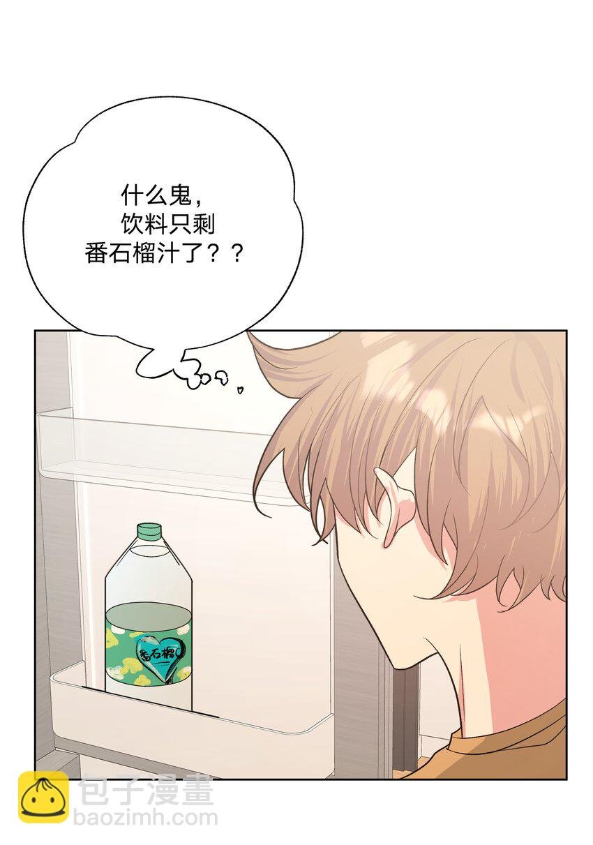 060 魏云，你怎么了！