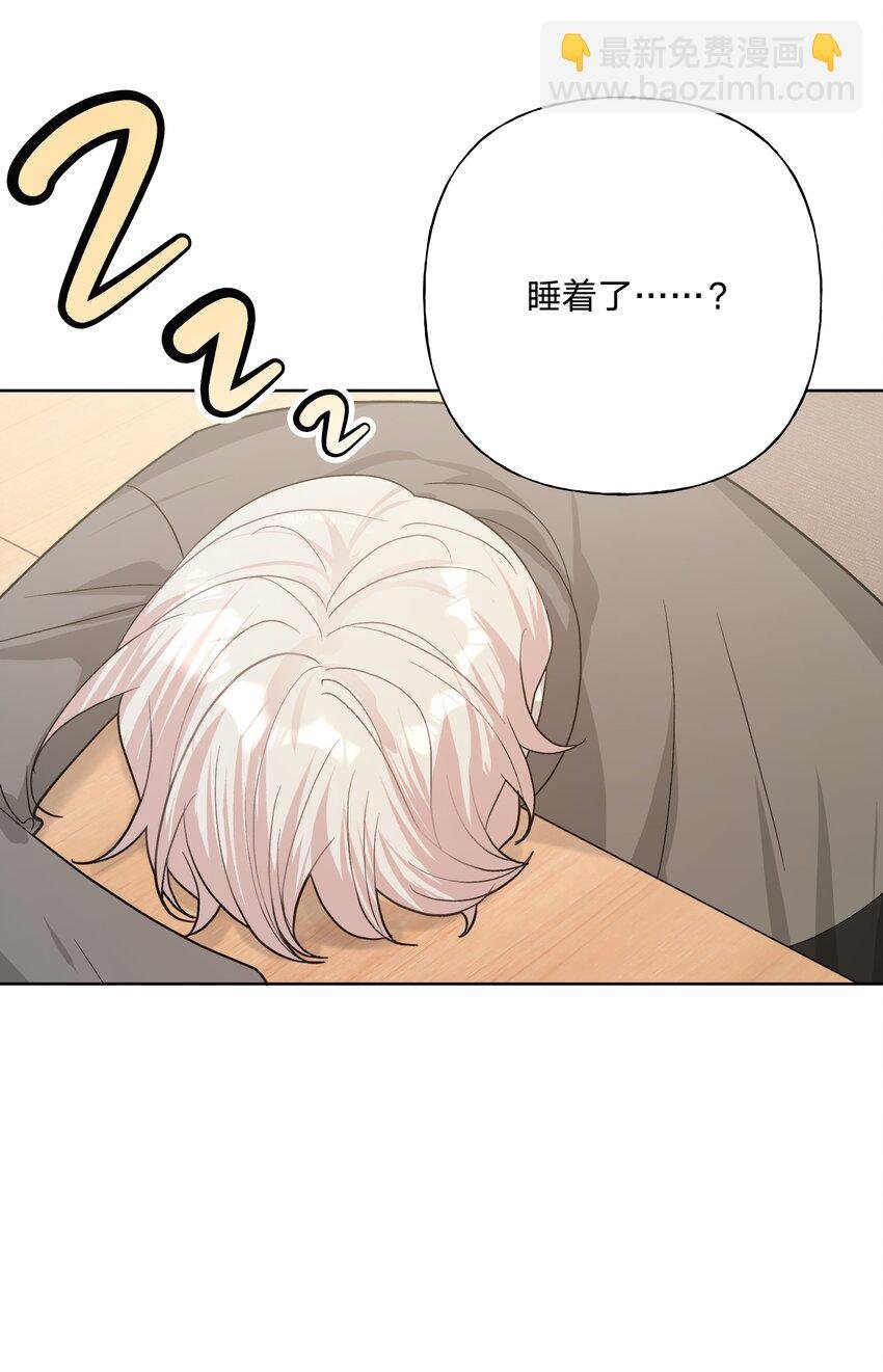 060 魏云，你怎么了！