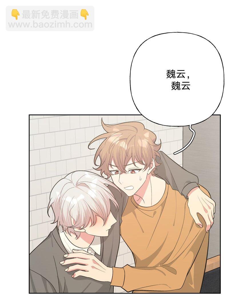 061 魏云，快放手！