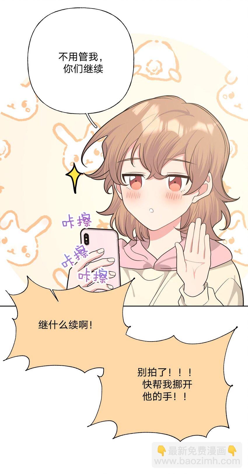 061 魏云，快放手！