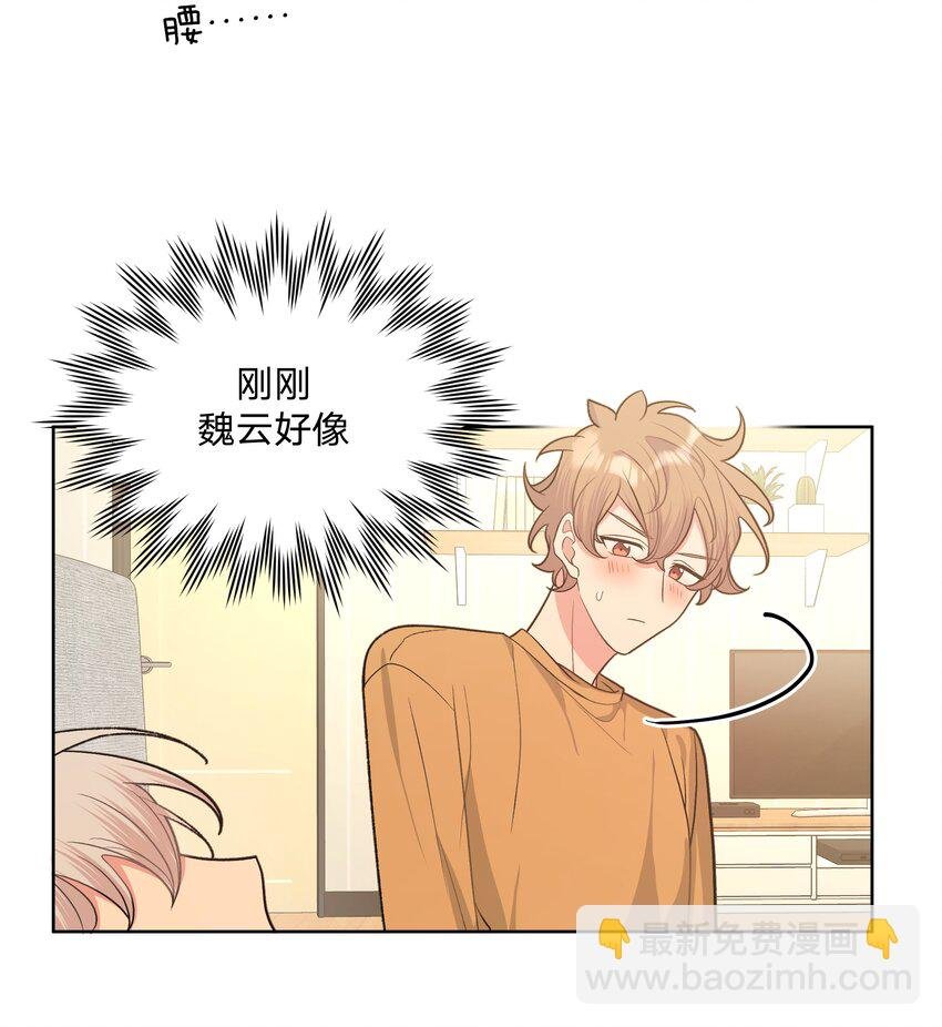 061 魏云，快放手！