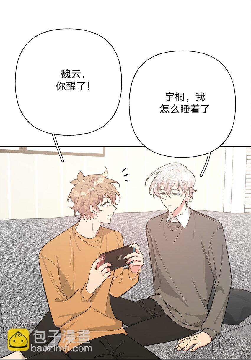 061 魏云，快放手！