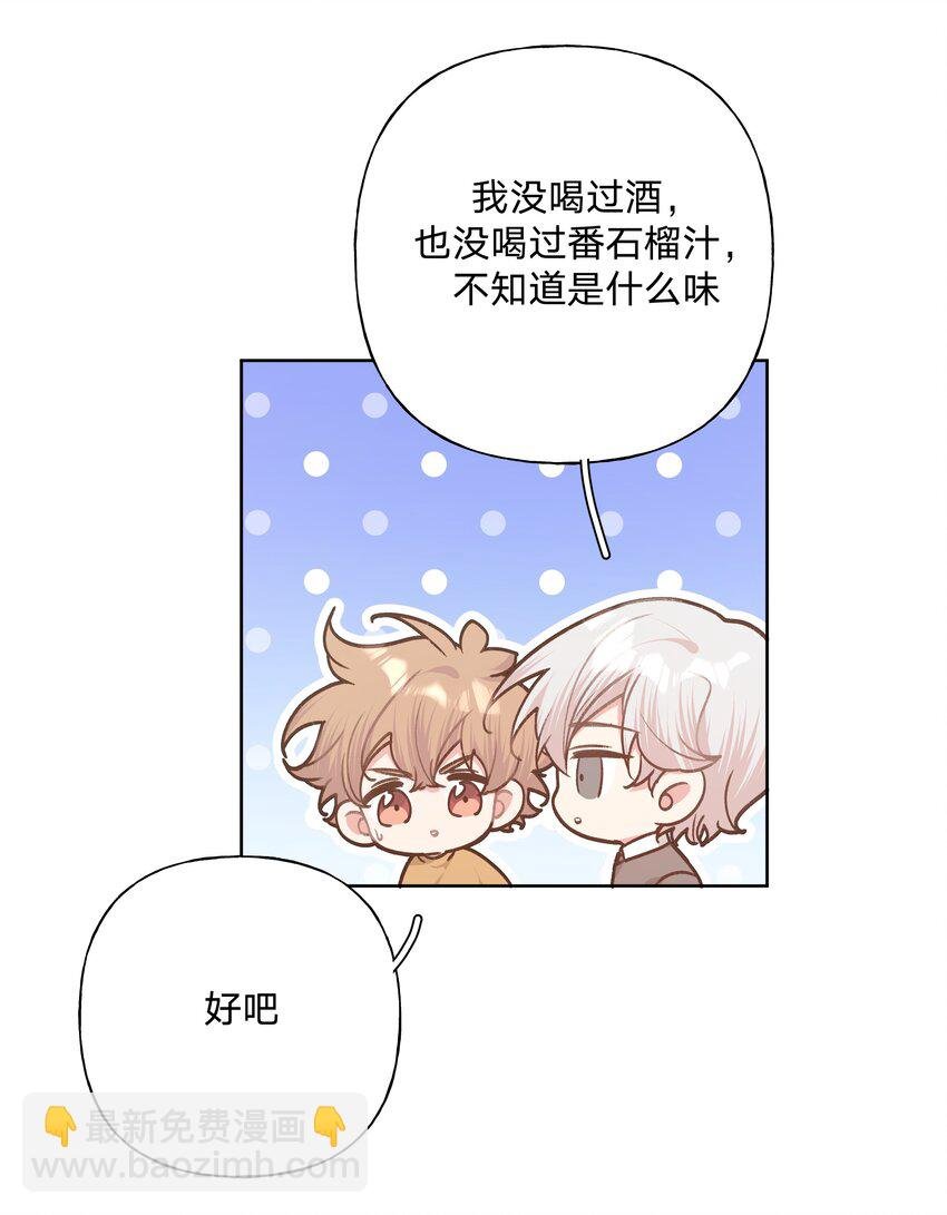 061 魏云，快放手！