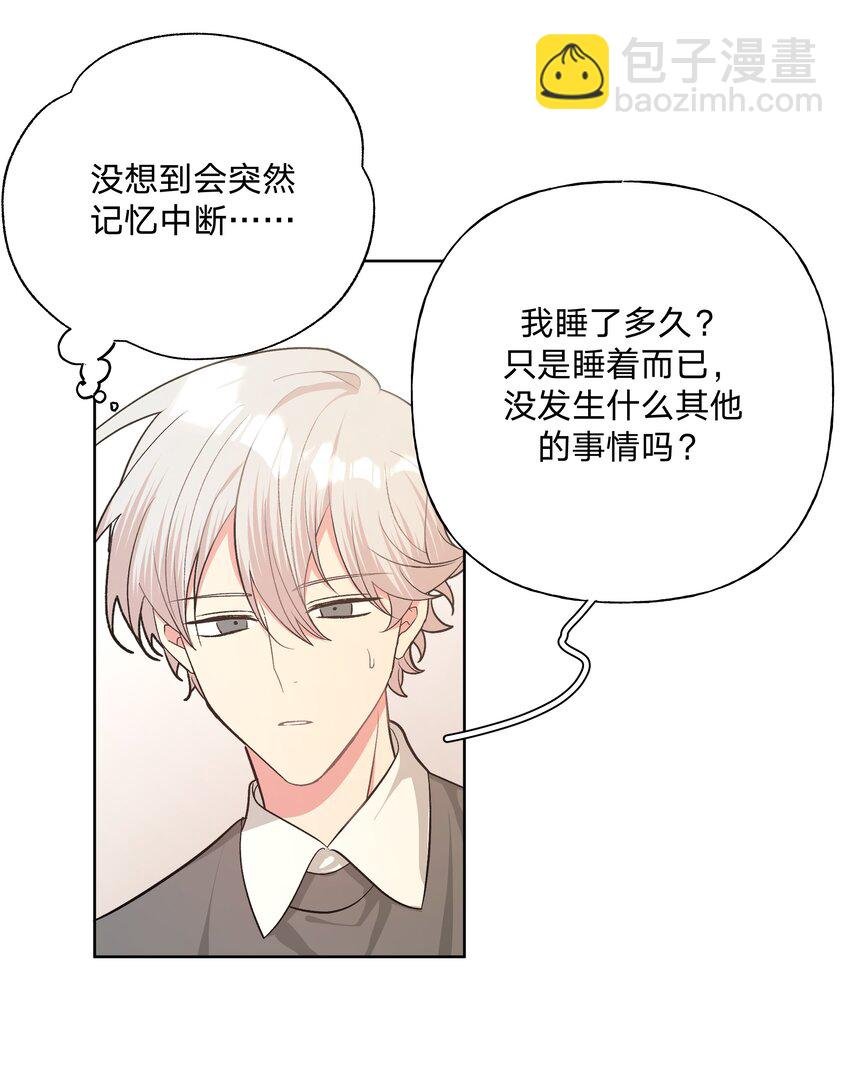 061 魏云，快放手！