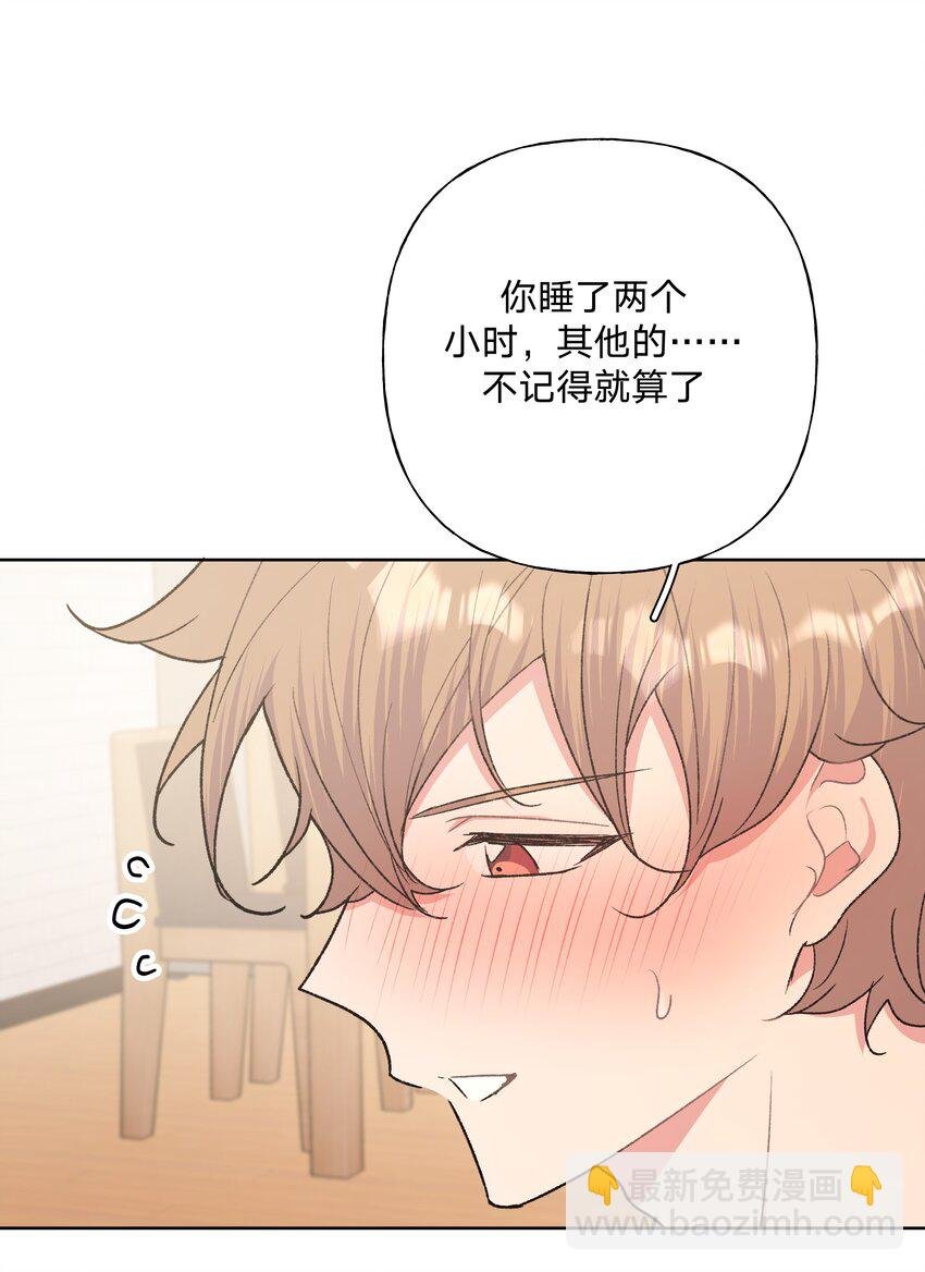 061 魏云，快放手！