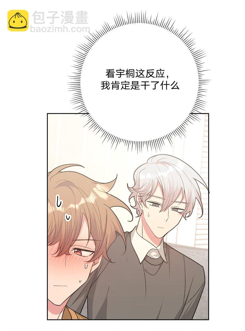 061 魏云，快放手！