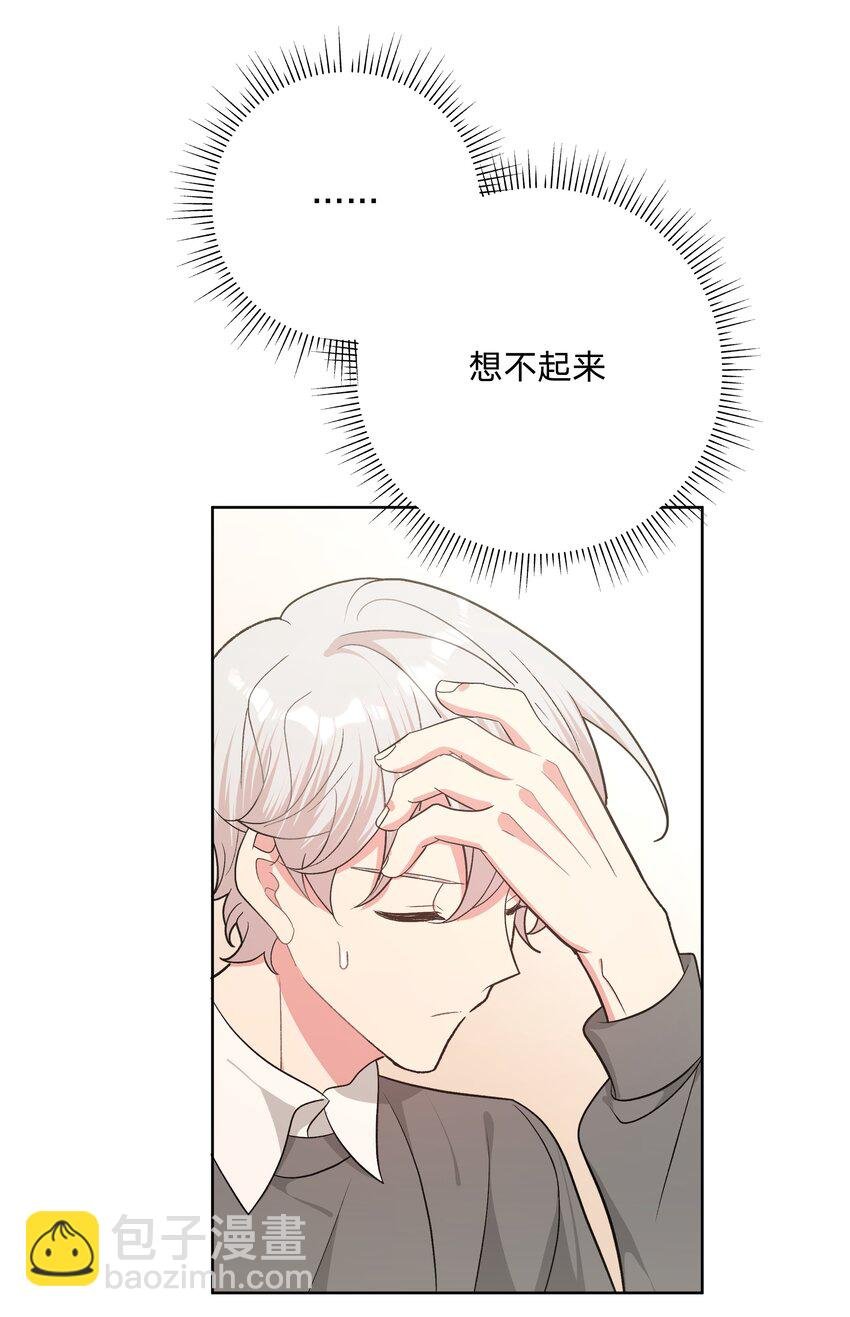 061 魏云，快放手！
