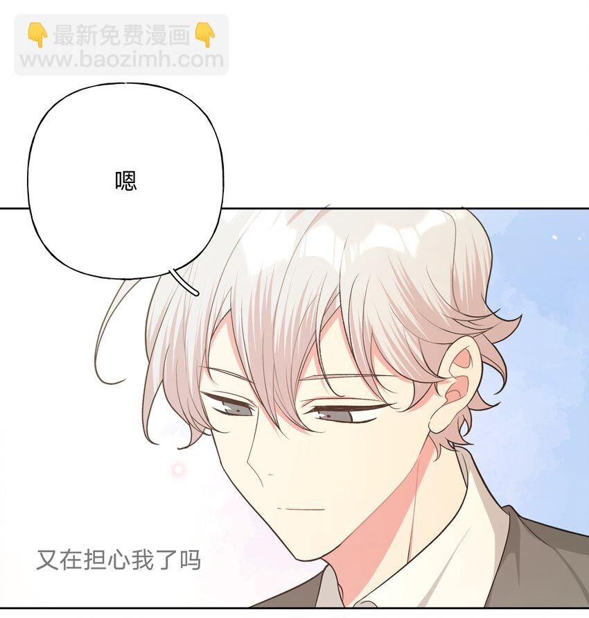 061 魏云，快放手！