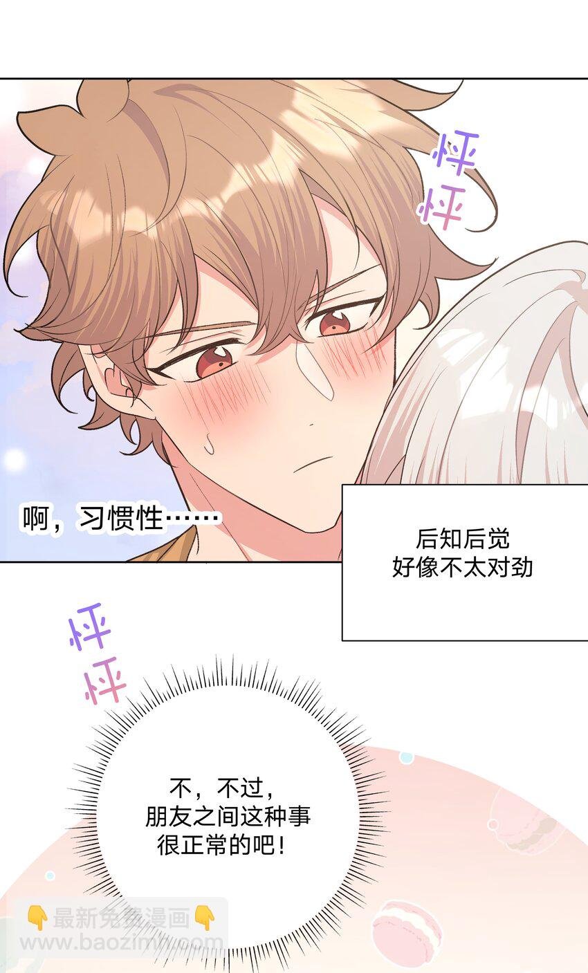 061 魏云，快放手！