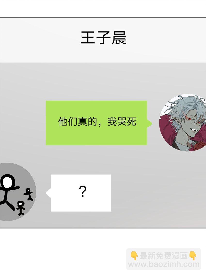 061 魏云，快放手！
