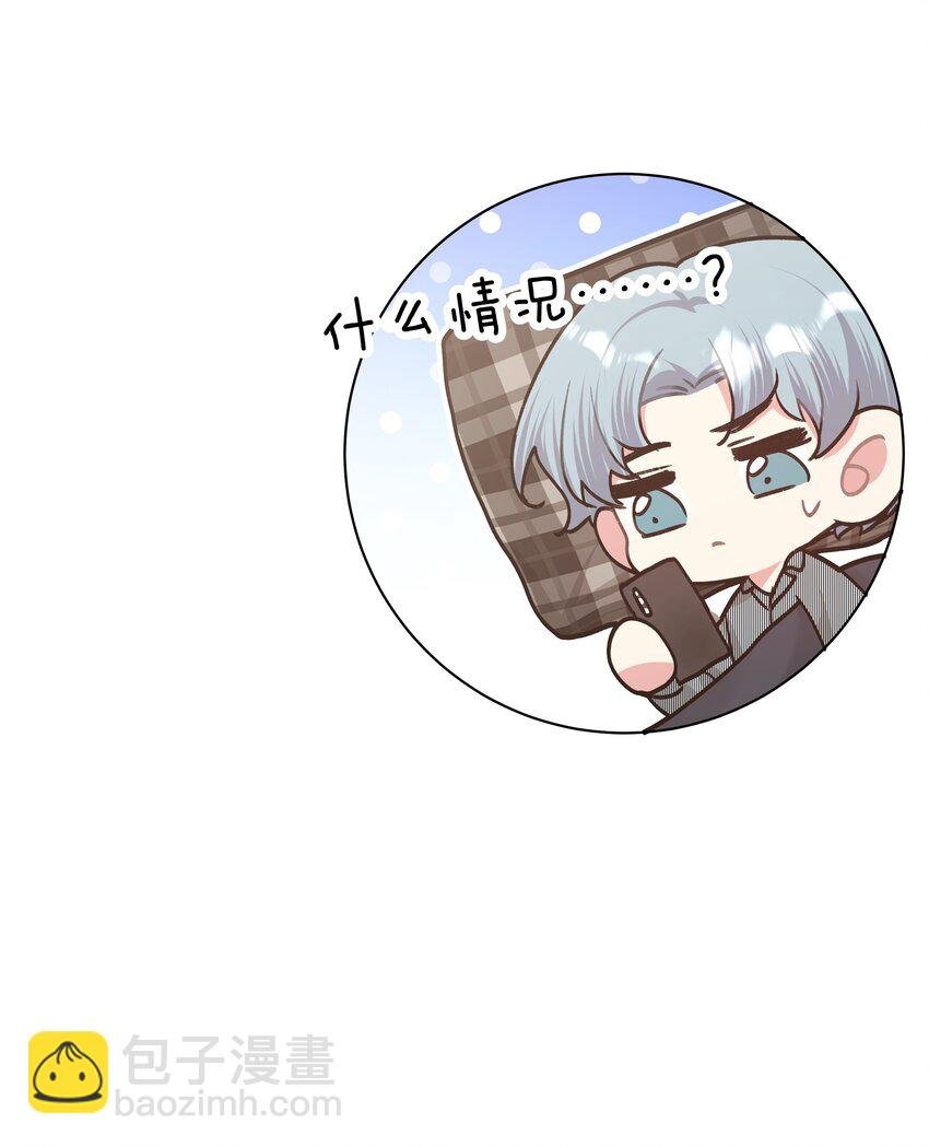 061 魏云，快放手！