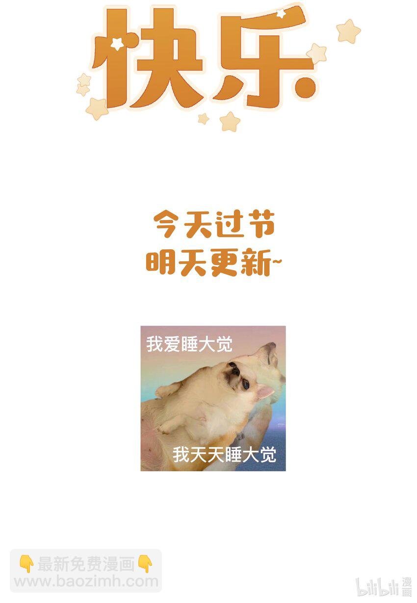 中秋 快乐