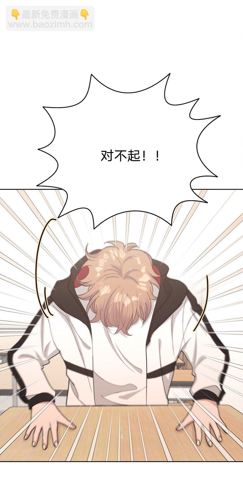 006 真的不用再喂了！