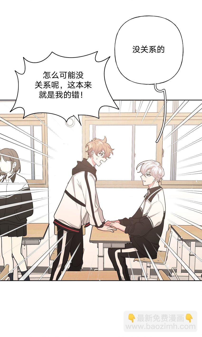 006 真的不用再喂了！
