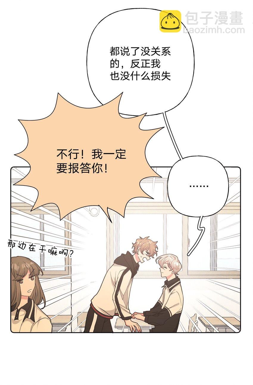 006 真的不用再喂了！