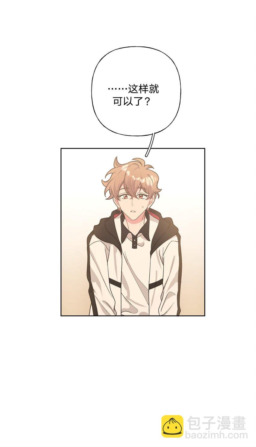 006 真的不用再喂了！