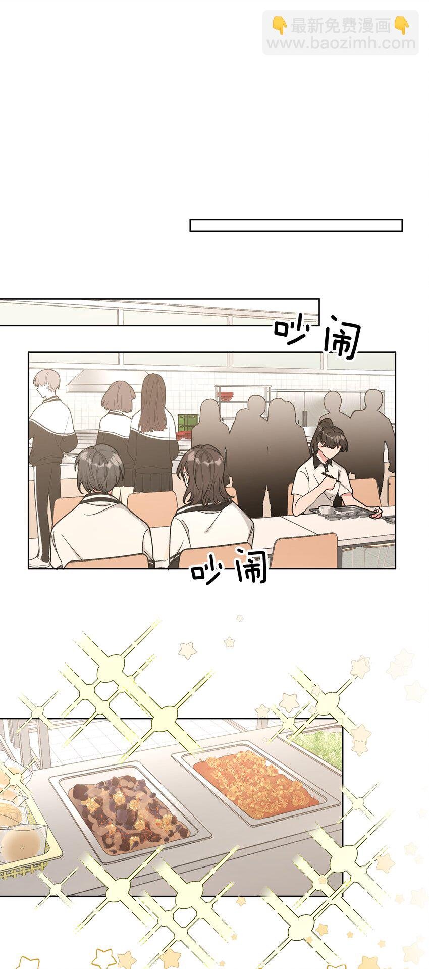 006 真的不用再喂了！