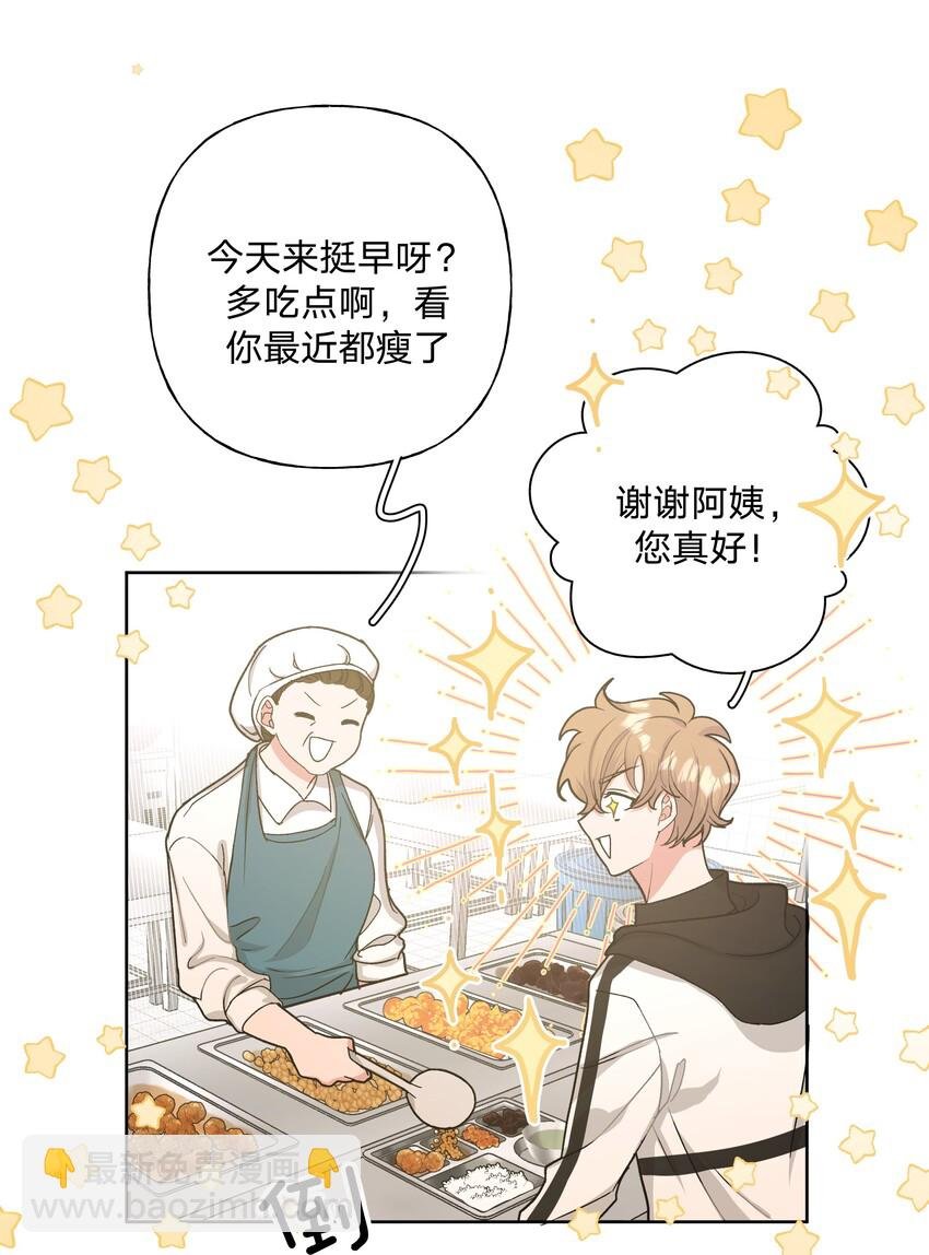 006 真的不用再喂了！
