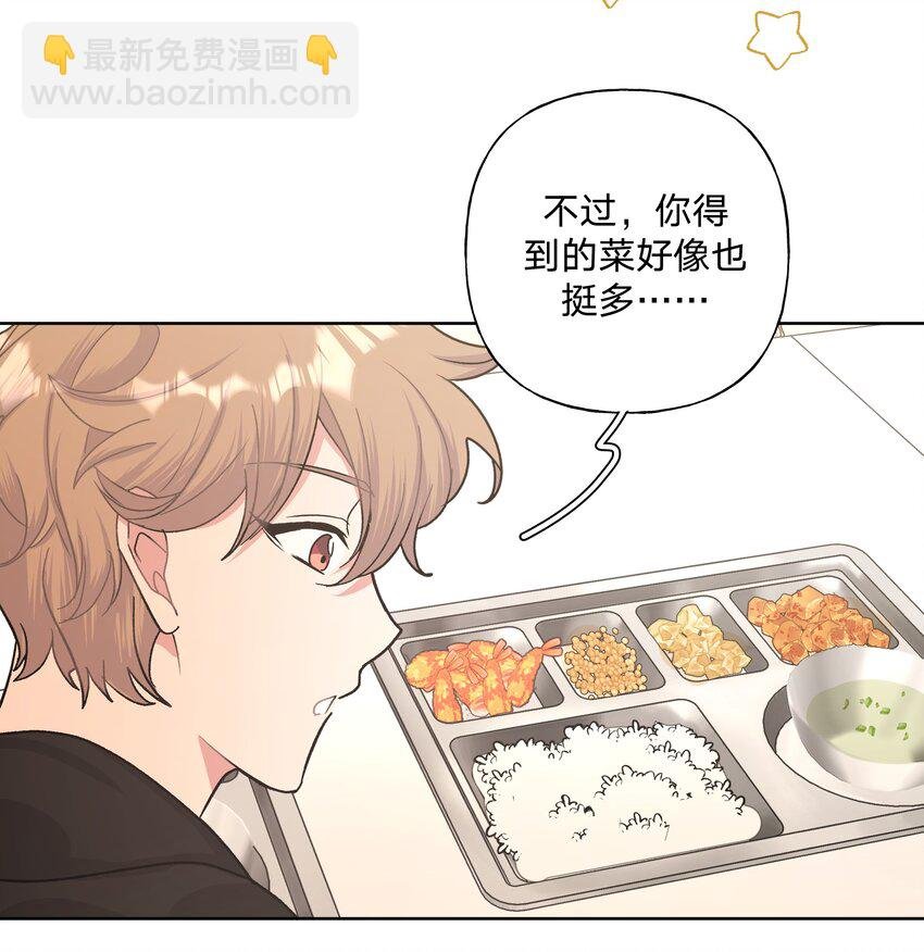 006 真的不用再喂了！