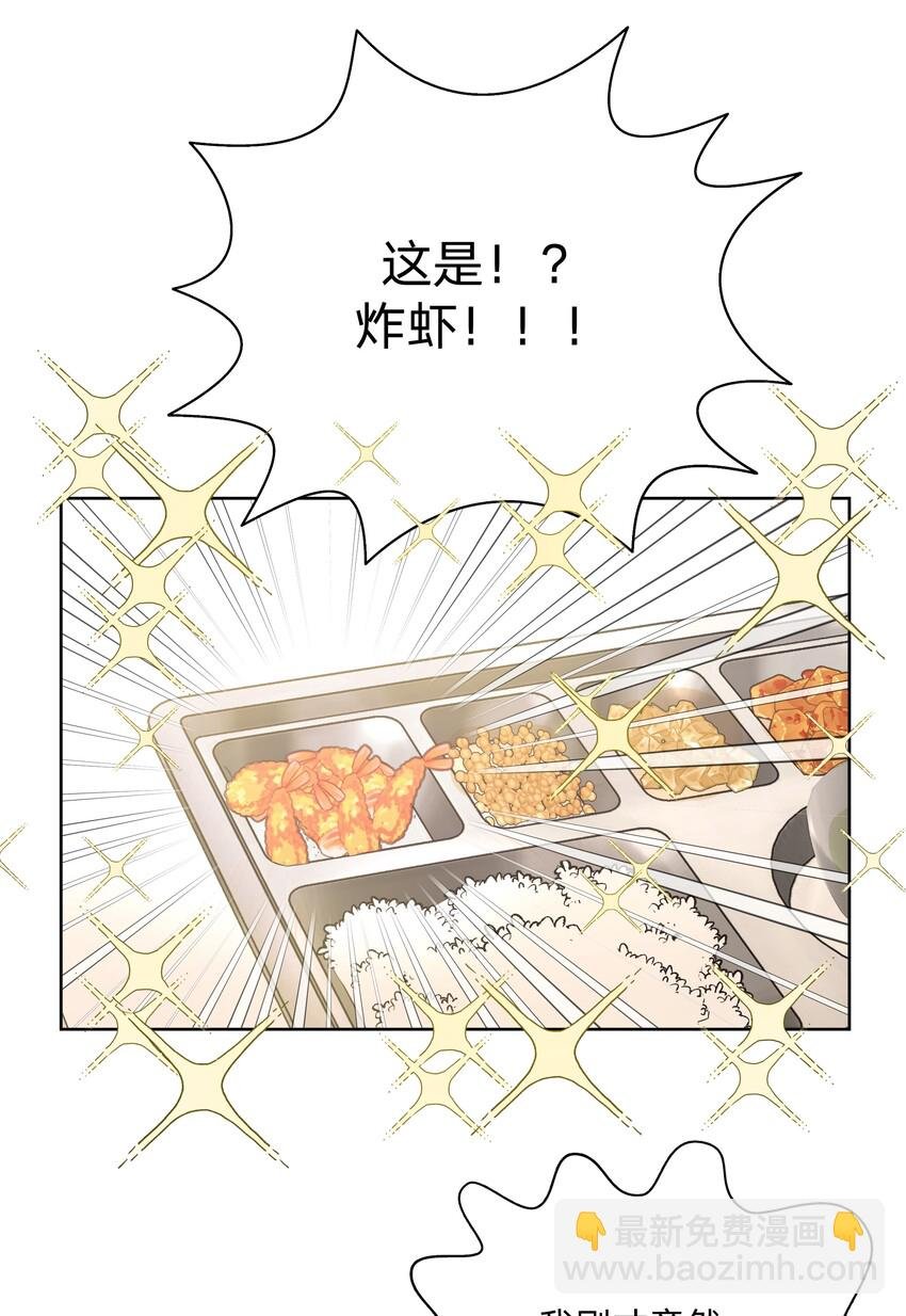 006 真的不用再喂了！