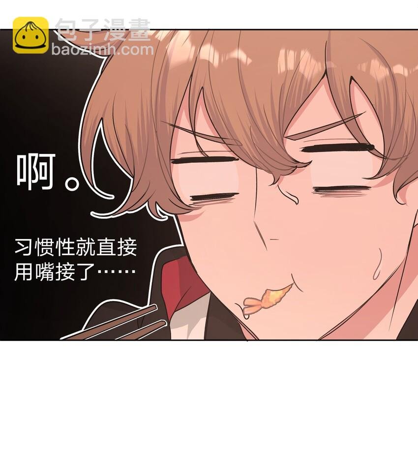 006 真的不用再喂了！