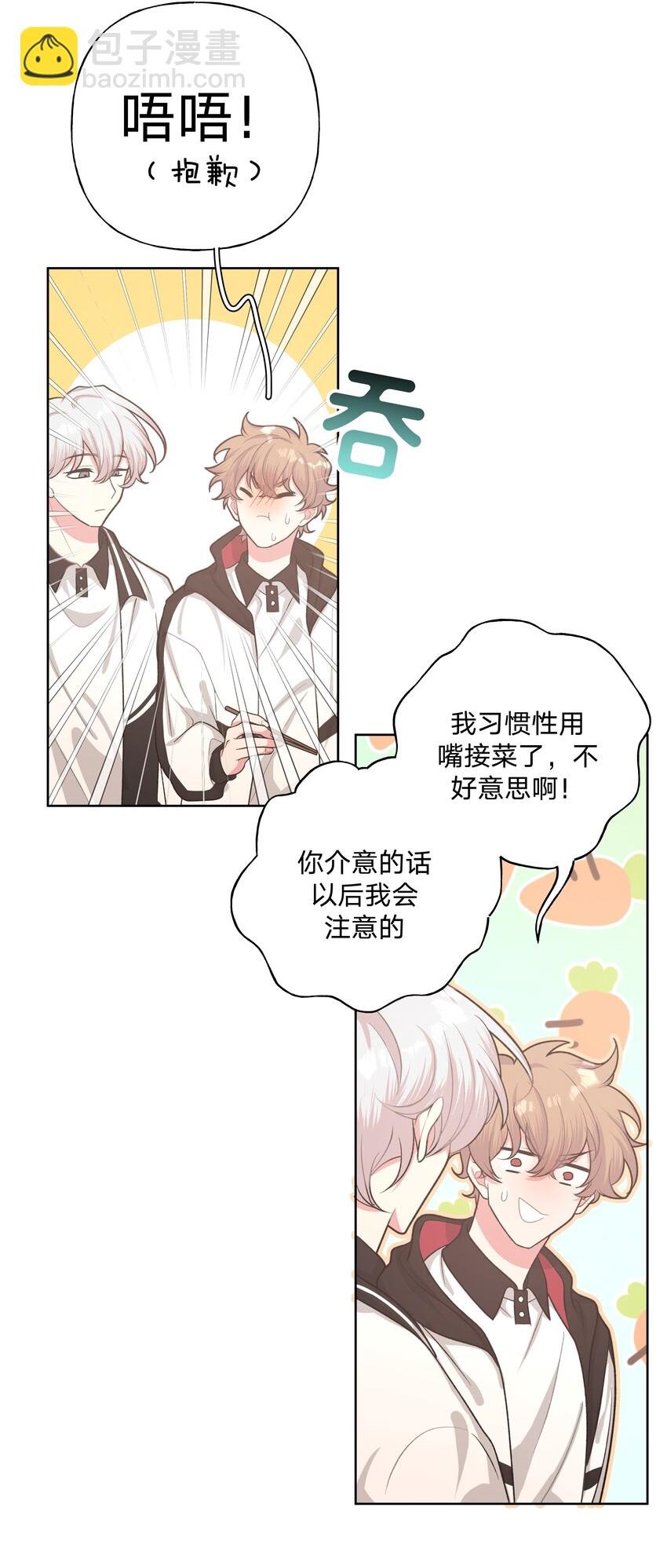 006 真的不用再喂了！