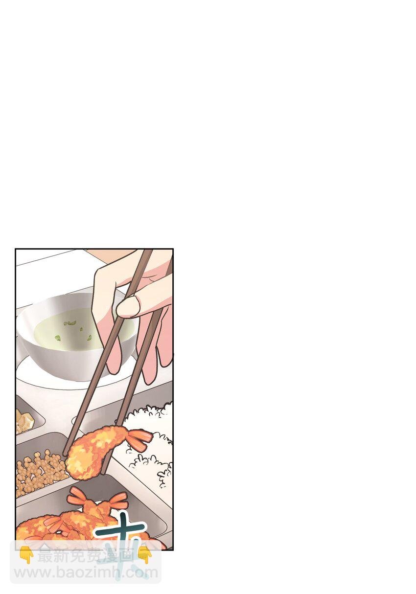 006 真的不用再喂了！