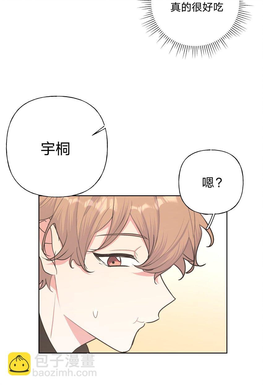 006 真的不用再喂了！