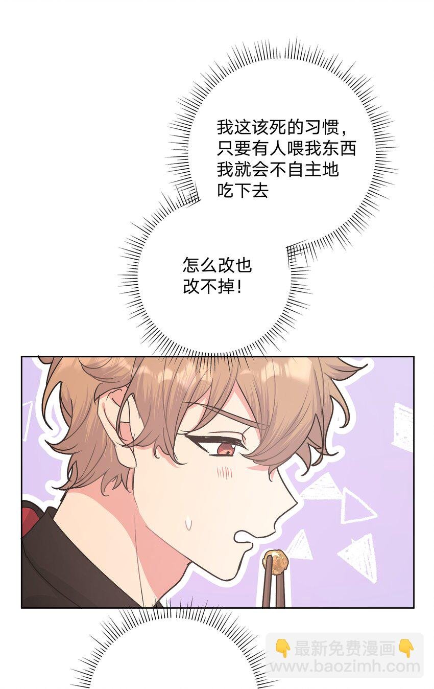 006 真的不用再喂了！