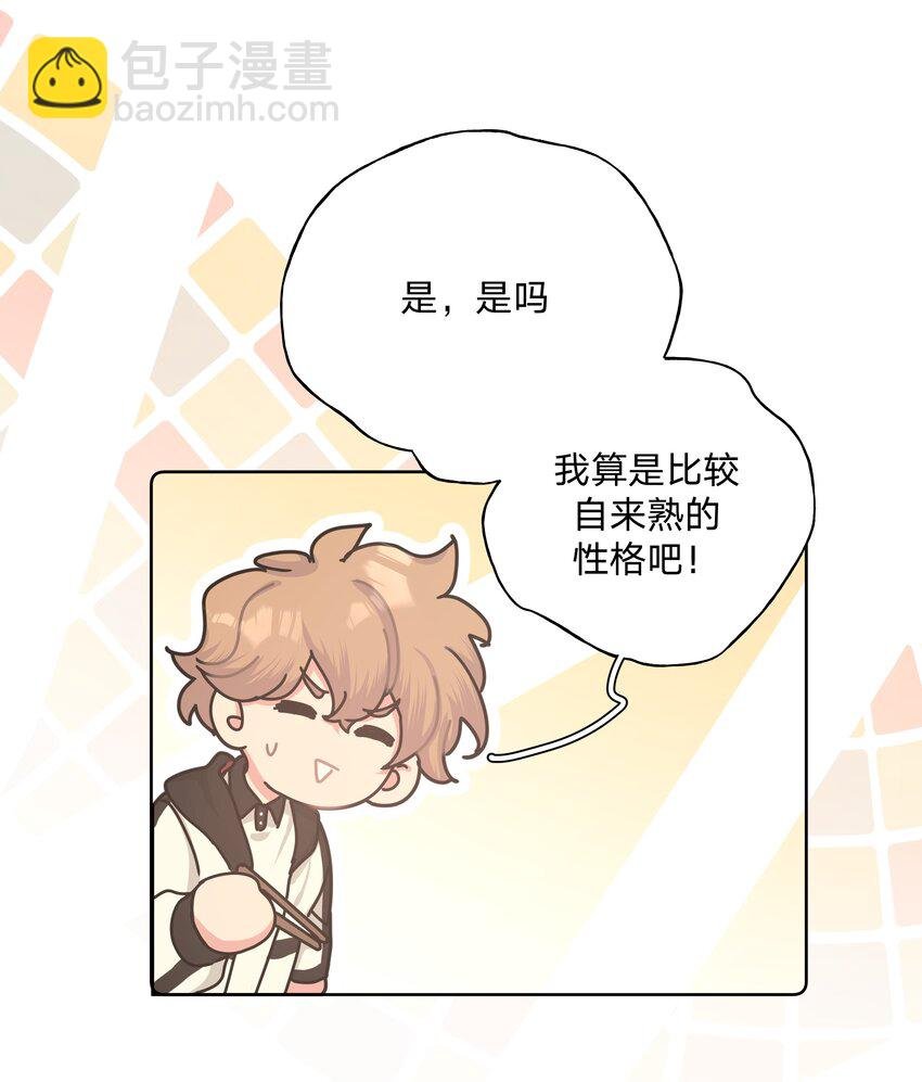 006 真的不用再喂了！