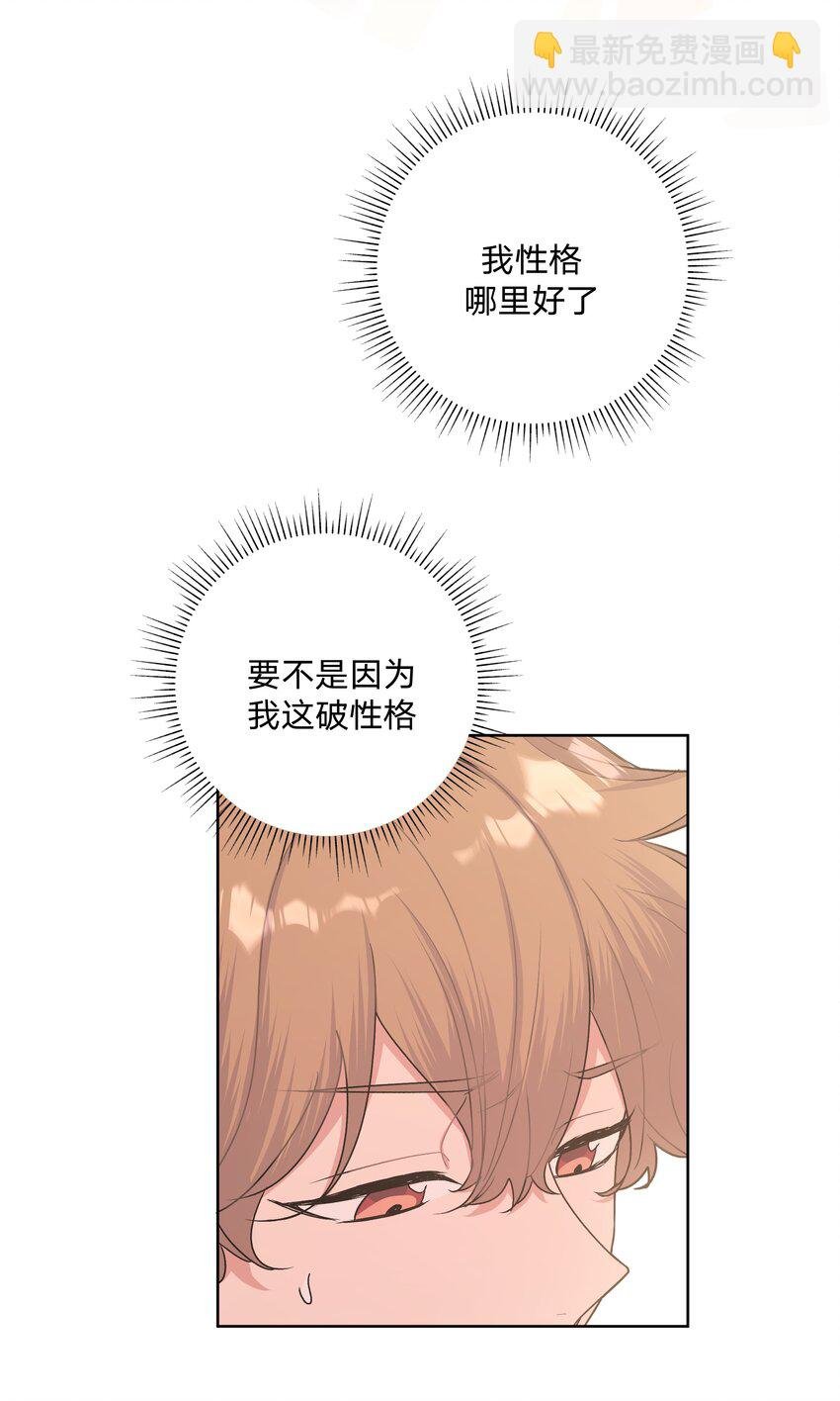 006 真的不用再喂了！