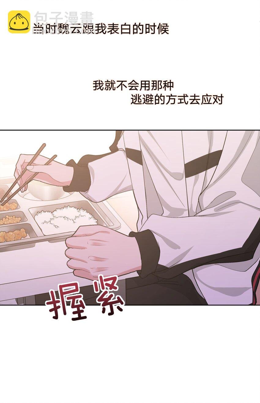 006 真的不用再喂了！
