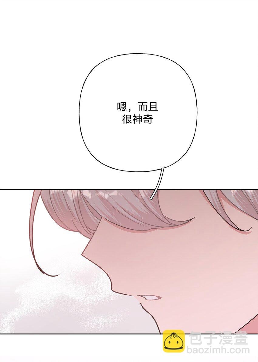 006 真的不用再喂了！