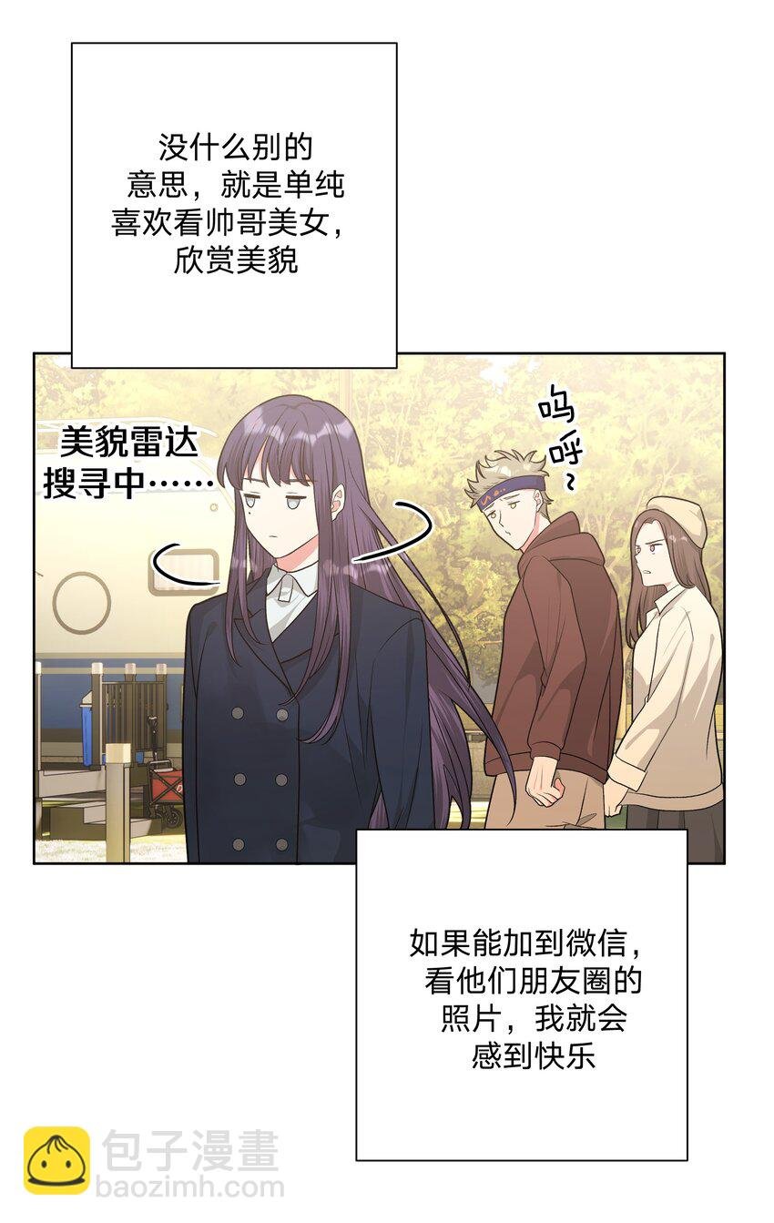 062 我也要喝