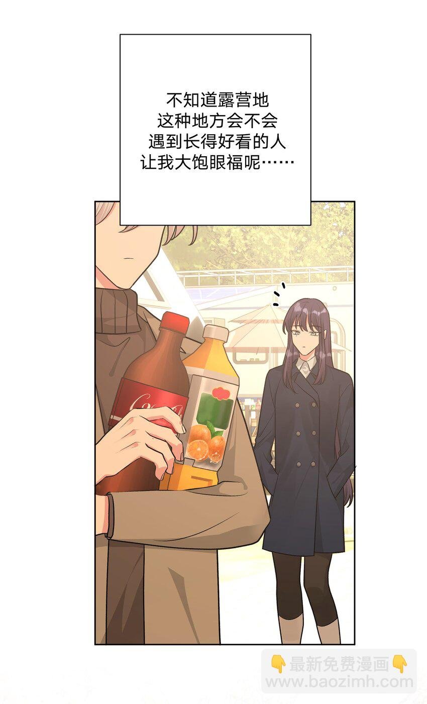062 我也要喝