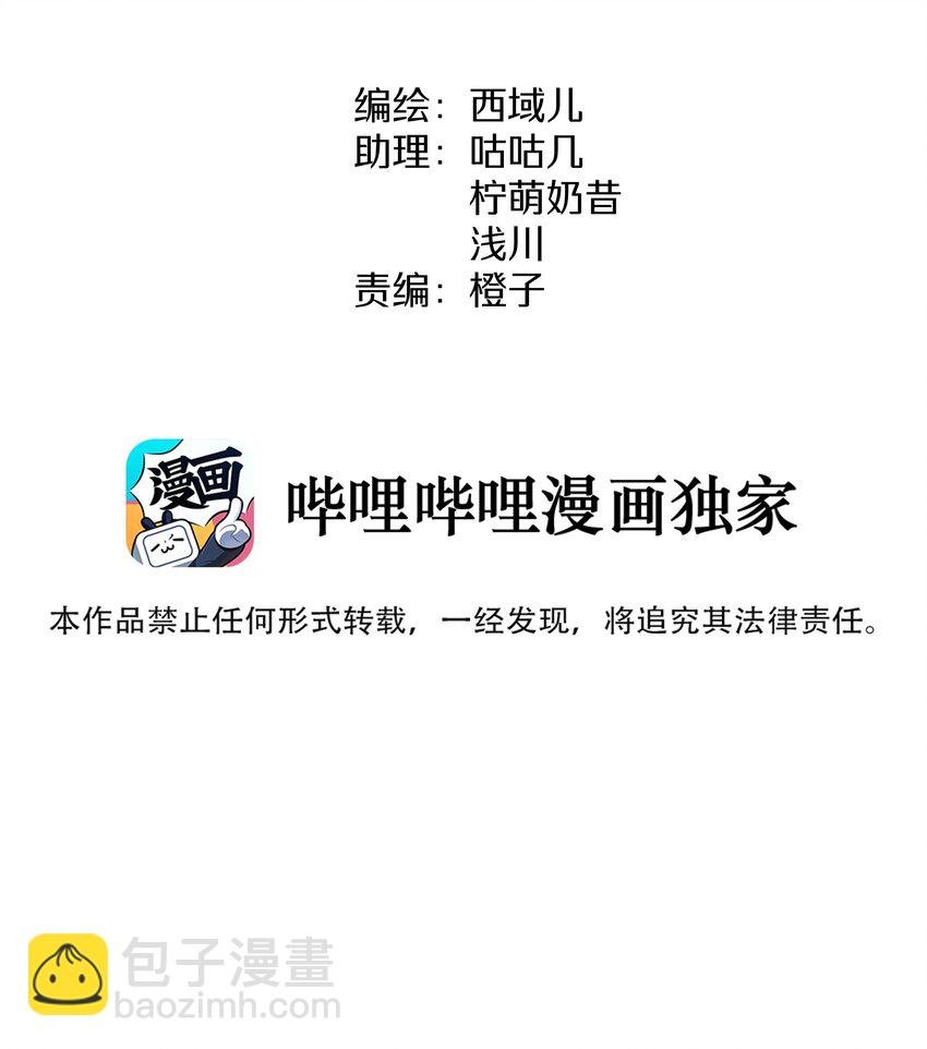 062 我也要喝