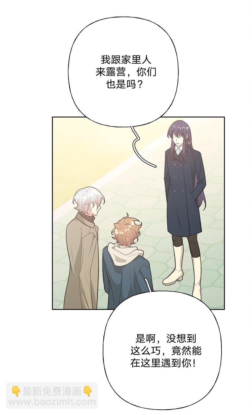 062 我也要喝