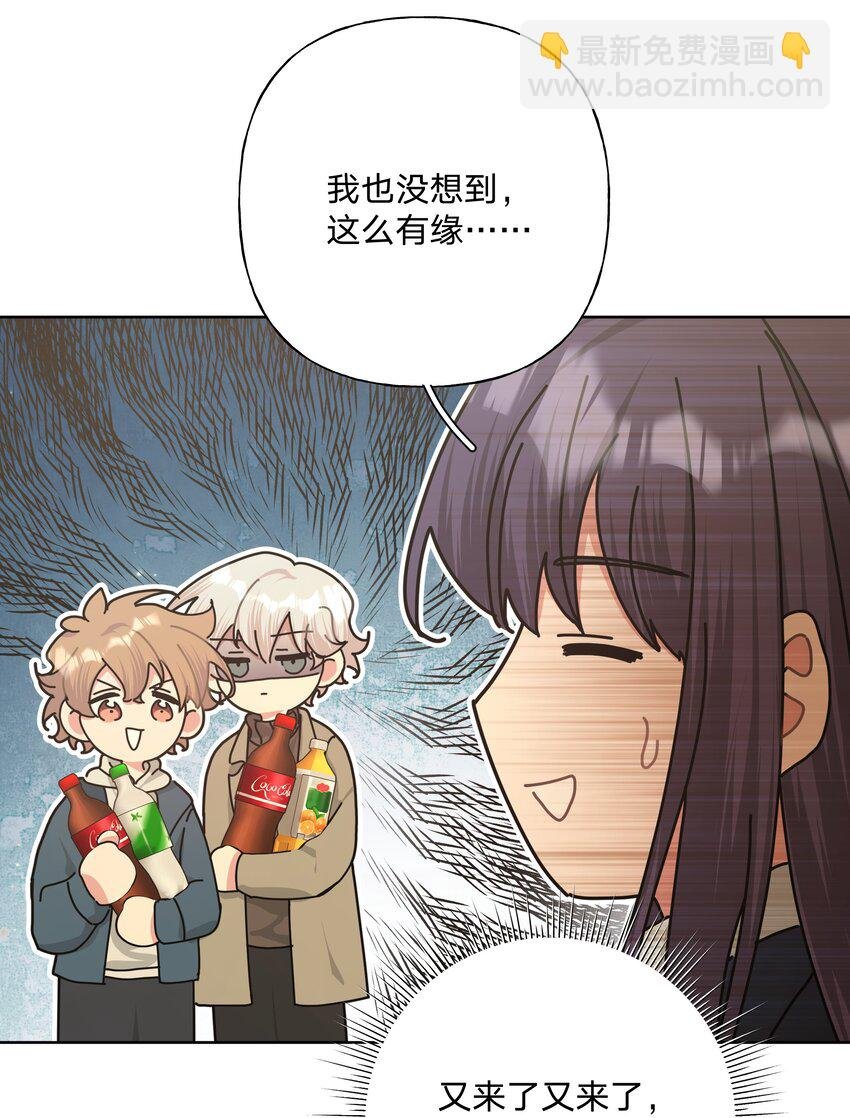 062 我也要喝