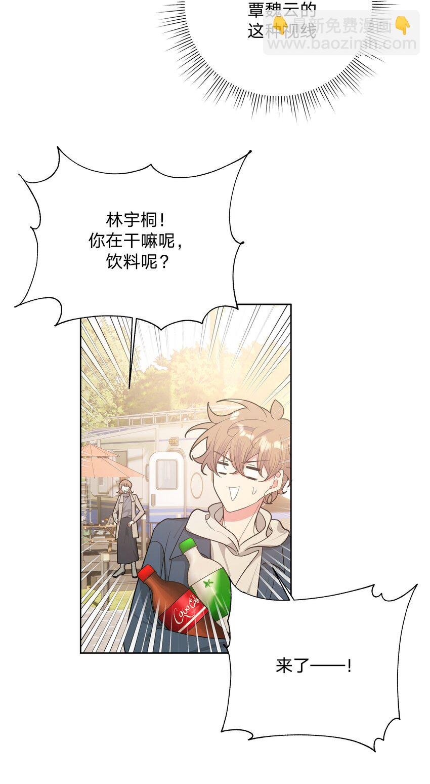 062 我也要喝