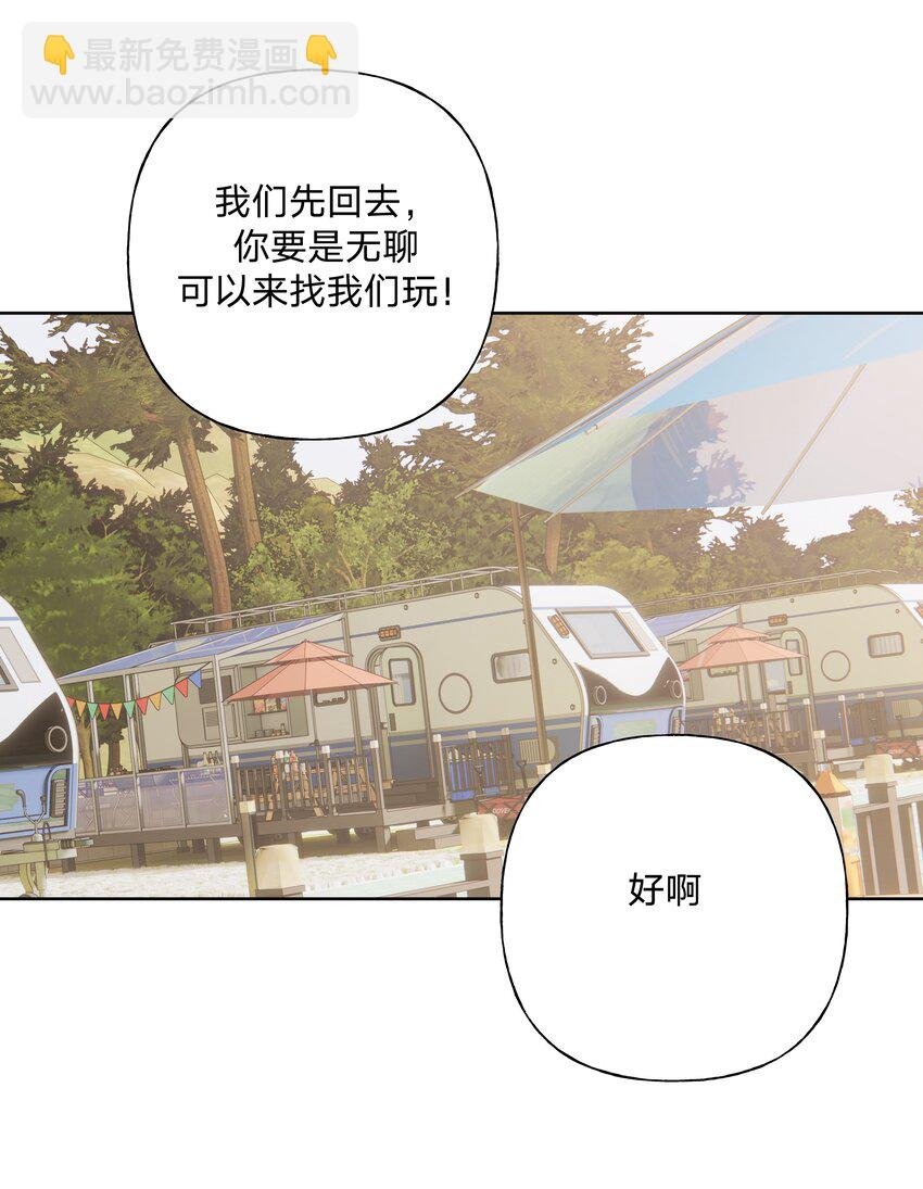 062 我也要喝