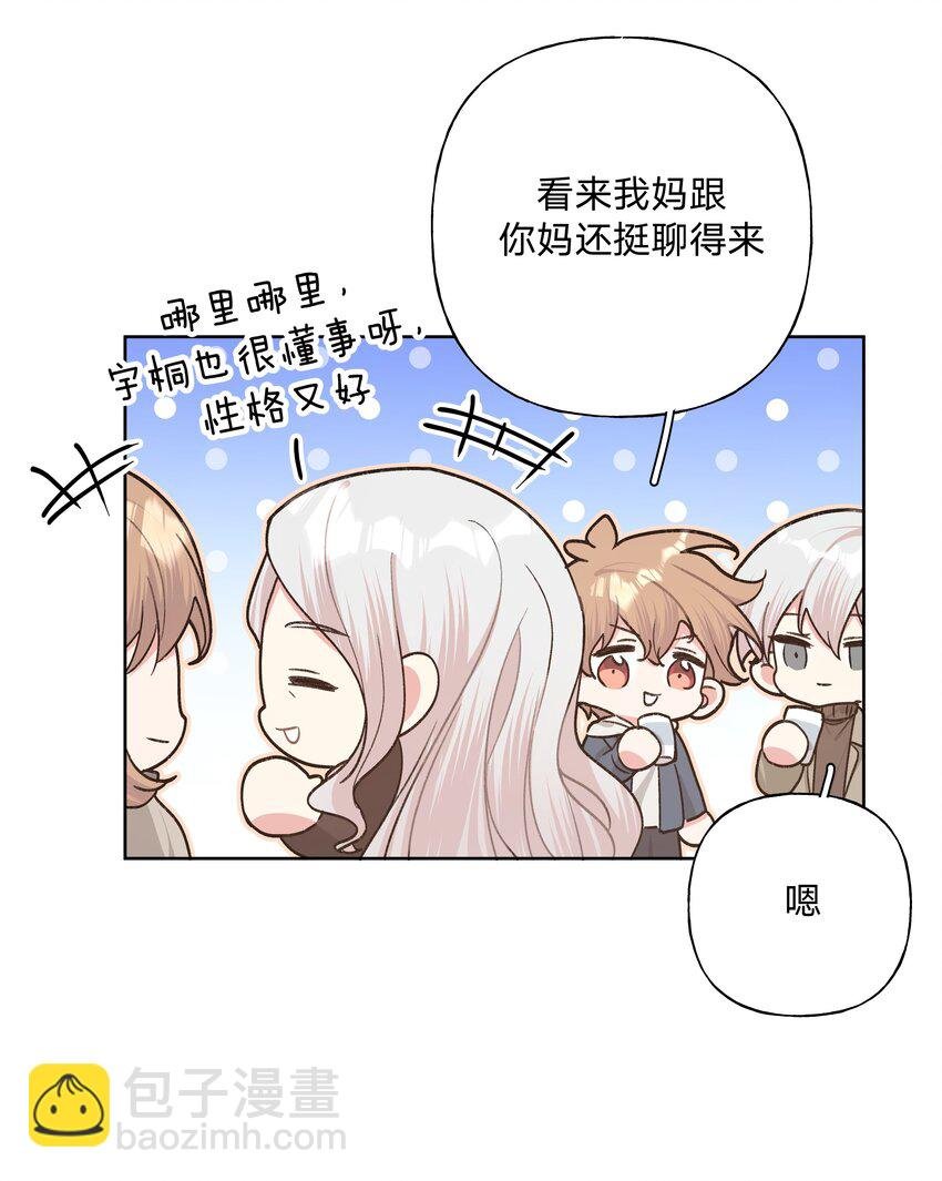 062 我也要喝