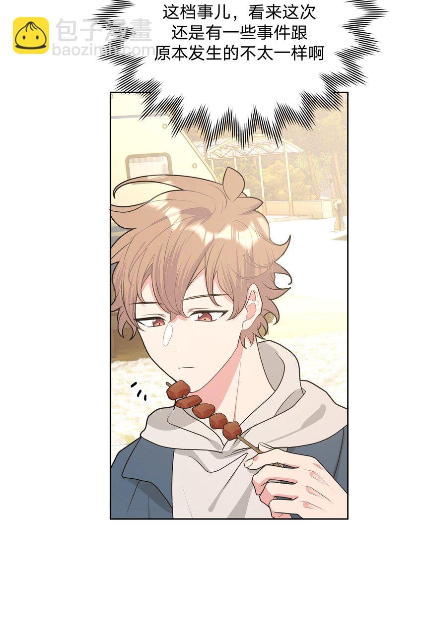 062 我也要喝
