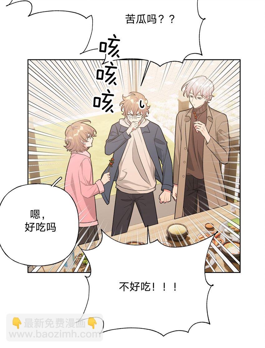 062 我也要喝